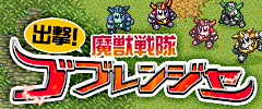 event!